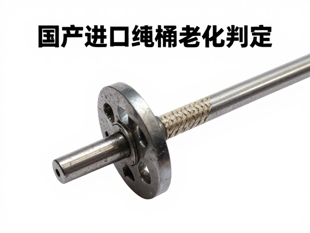 过度磨损的可视化识别与测量