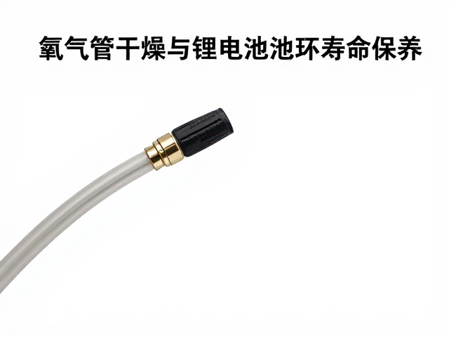 氧气管路干燥与精密清洁
