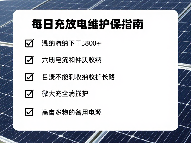 季节性收纳与长期闲置保护策略