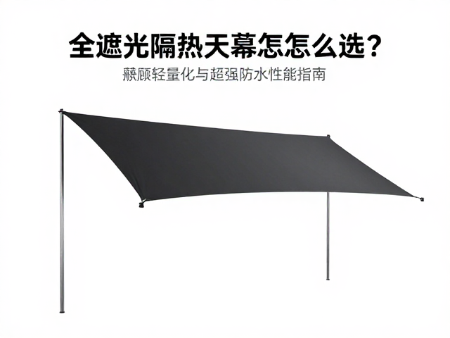 安装结构与人体工学体验