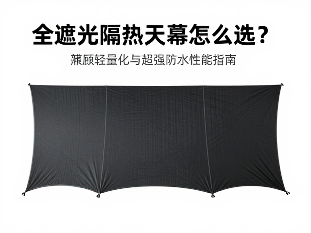 轻量化设计的结构逻辑与材料取舍
