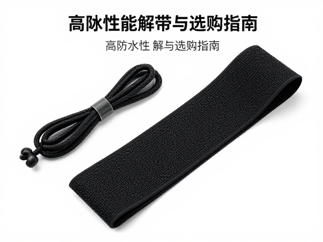 选购时的关键参数考量