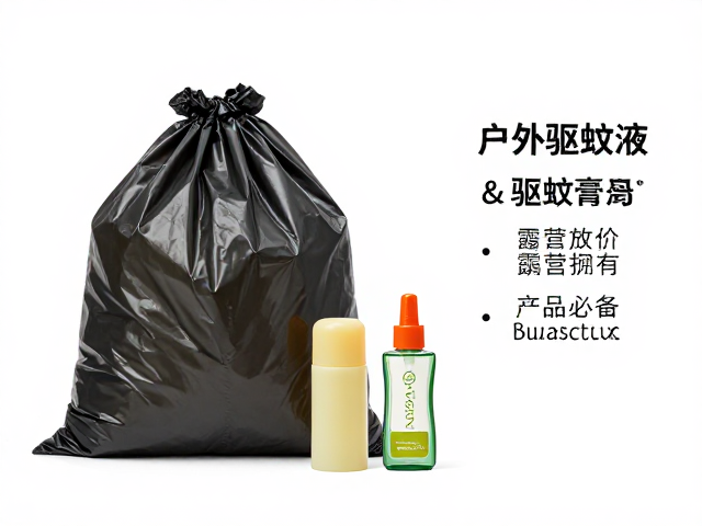 防水垃圾袋与火种的功能性配置