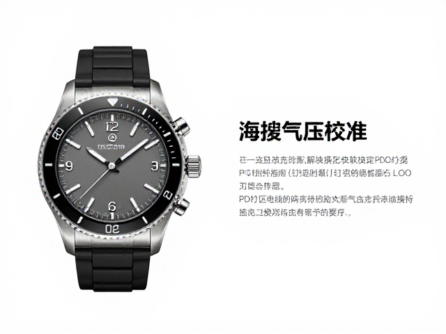 PD快充协议解析与户外电源管理
