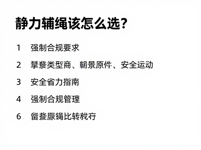 日常维护与寿命周期管理
