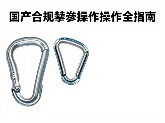 器材维护与日常检查要点