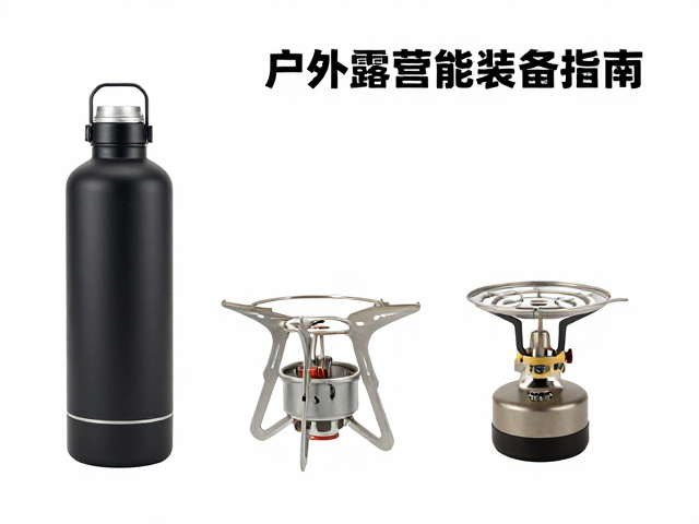 户外露营全能装备指南:系统化出行的逻辑构建