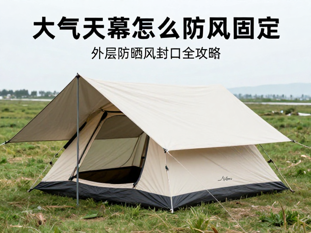 选址策略与环境适应:地形利用与自然屏障