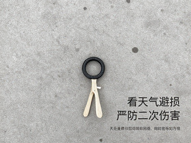 表面预处理与损伤隔离