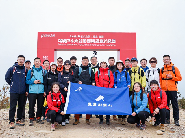 户外品牌联名登山活动全记录,保险保障,沉淀高粘性用户社群