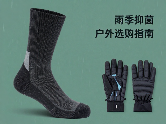 抑菌防臭与温控管理的微观机制