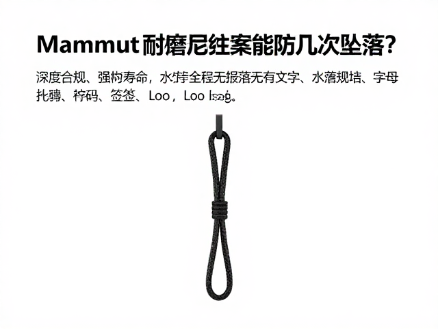 规范操作与延长安全冗余