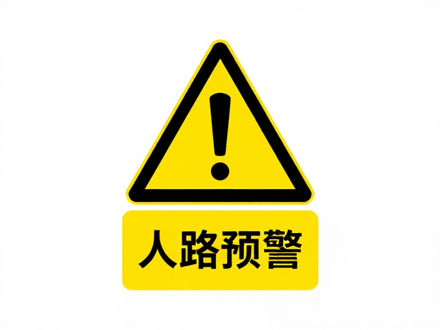 避免无效消耗的行动准则