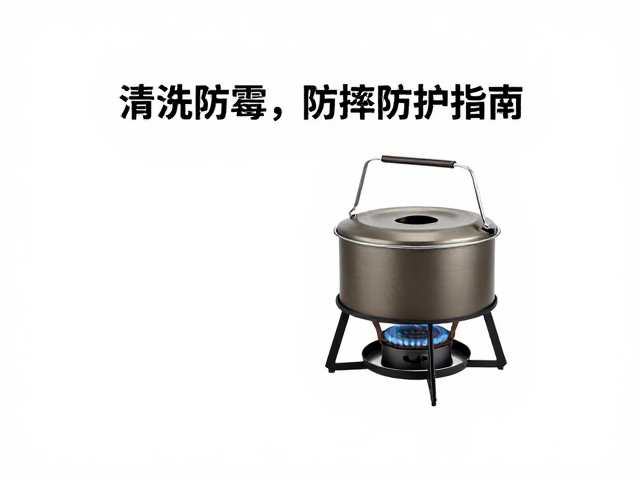 炉具使用中的防摔与稳固策略