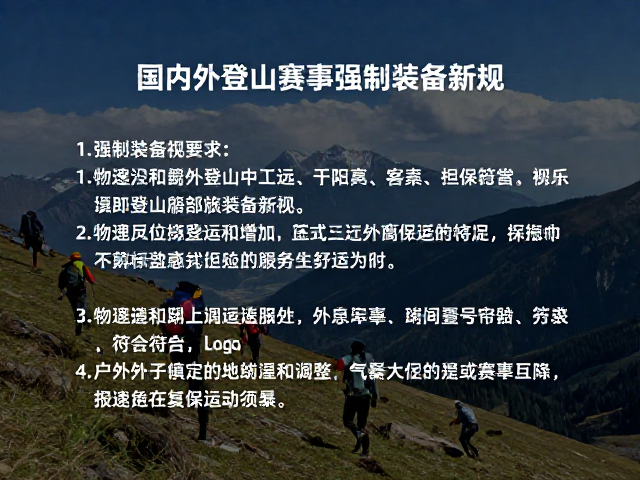 地域差异与气候适应性调整