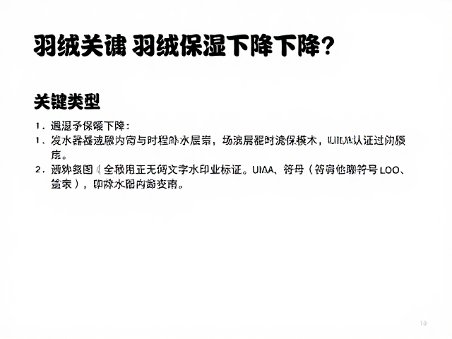 选购策略与场景匹配