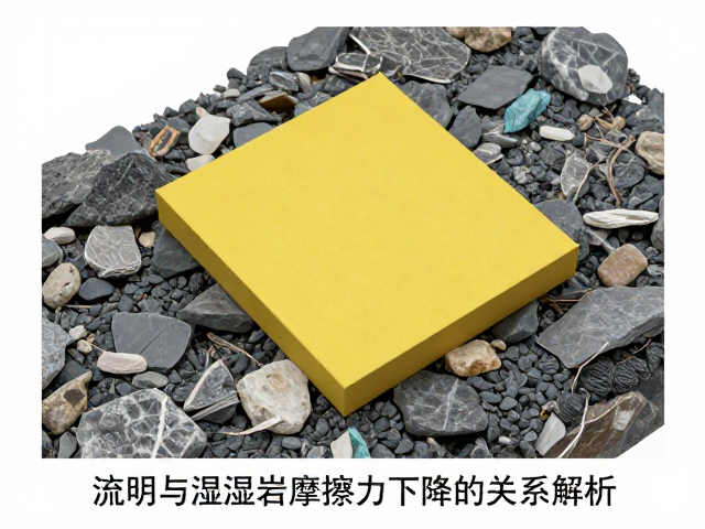 流明概念在摩擦学中的误读与澄清
