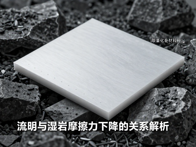 复合材料在摩擦工况下的稳定性机制