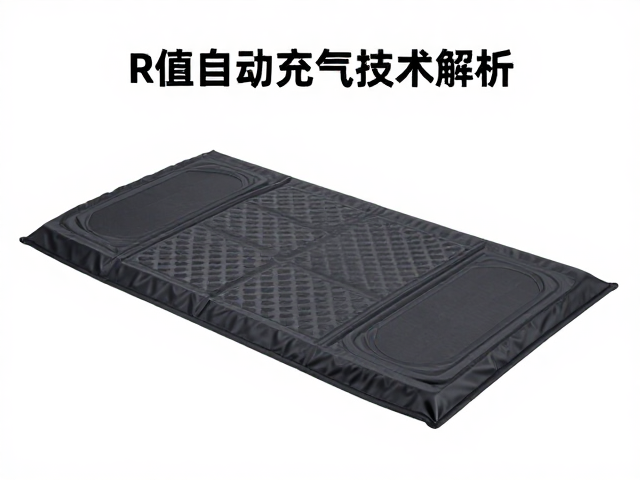 R值自动充气防潮垫,PU涂层面料,干湿分离,户外露营必备