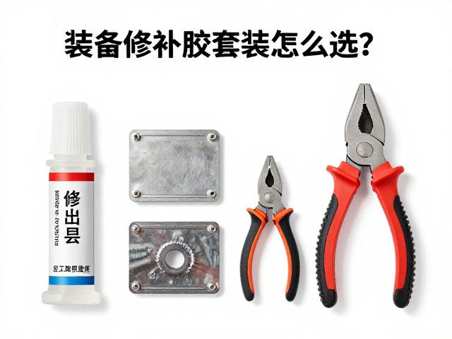 场景化选择:不同材质与工况的匹配策略