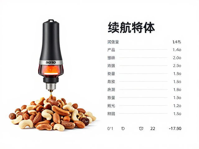 高热量坚果对加热过程的热力学影响