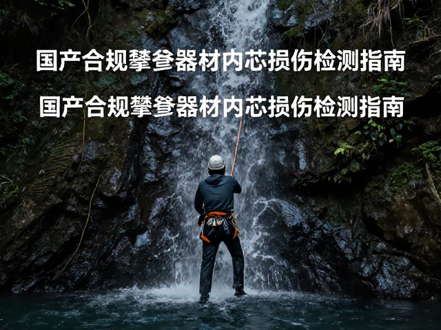专业检测与退役标准