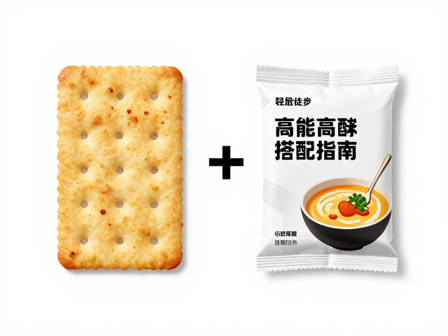 压缩饼干的选择要点与食用策略