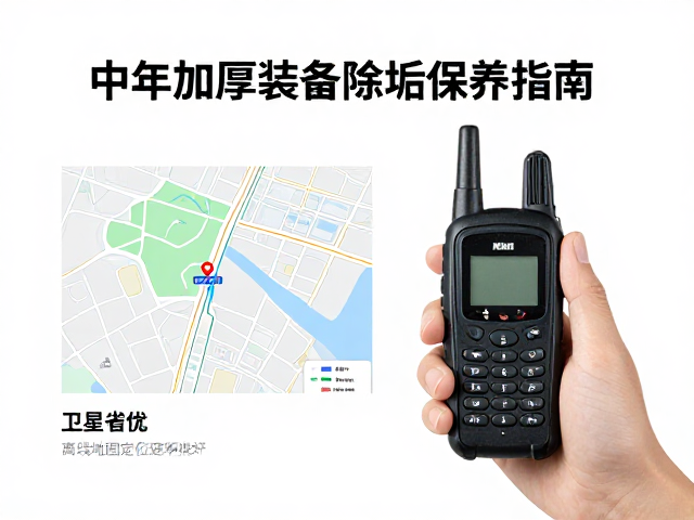 离线地图数据加载与定位逻辑解析