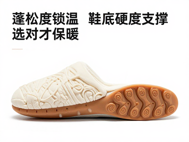 鞋底硬度支撑：足部稳定与能量回馈