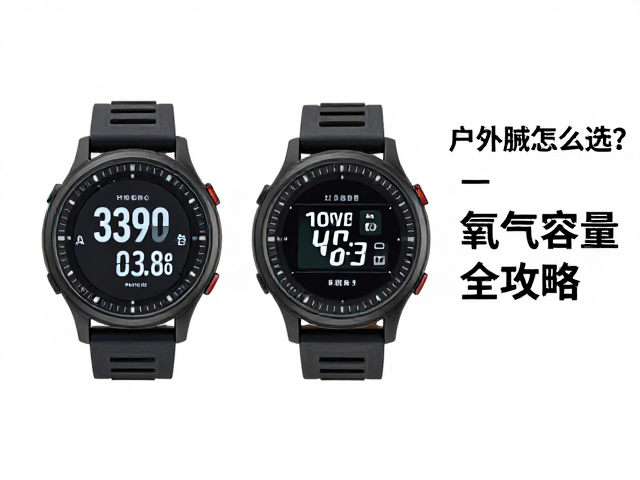 数据续航与能源管理策略