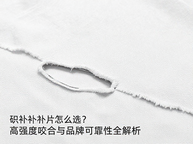 品牌可靠性背后的生产标准与品控体系