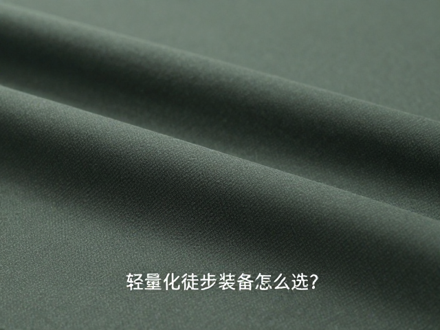 徒步鞋履的选择标准与脚部保护