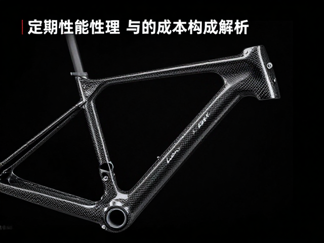 碳纤维防护件溢价明显?结合车架性能评估与定期检查松动