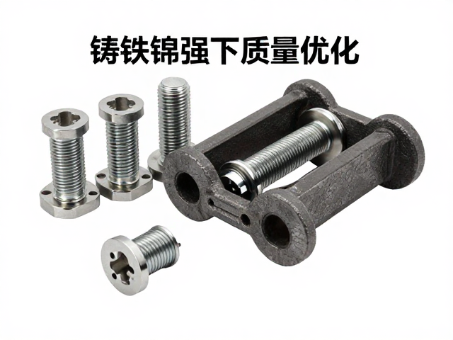 铸铁簧下质量优化,不锈钢螺丝套件升级指南