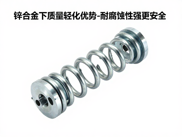 锌合金簧下质量轻量化优势,耐腐蚀性强更安全