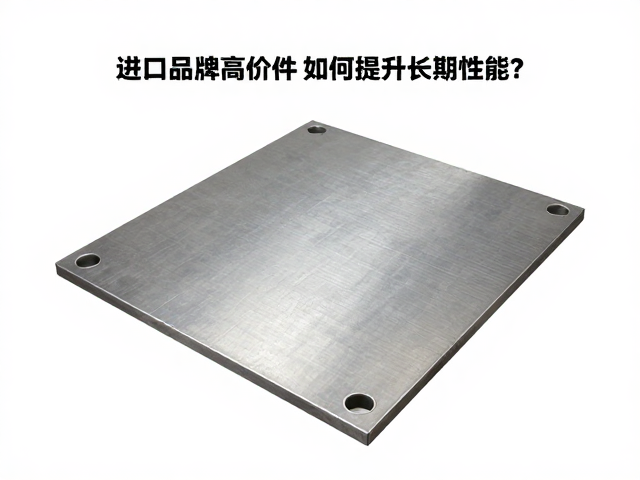 GTS强化耐久性，进口品牌高价件如何提升长期性能？