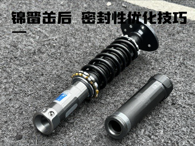 山路压弯调校指南，后减震预载与密封性优化技巧