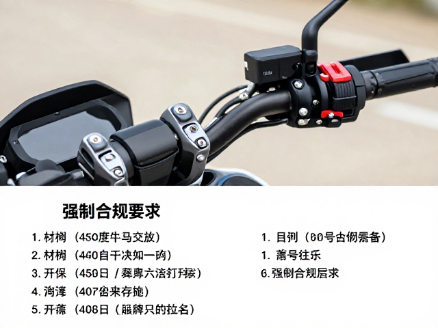 澳兹姆车把夹码安装教程,长途摩旅加装指南