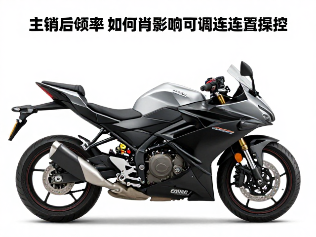 街车改装必看,主销后倾率如何影响可调连杆操控