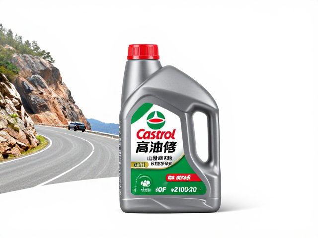 Castrol制动液应对山路激烈驾驶，高沸点保障安全
