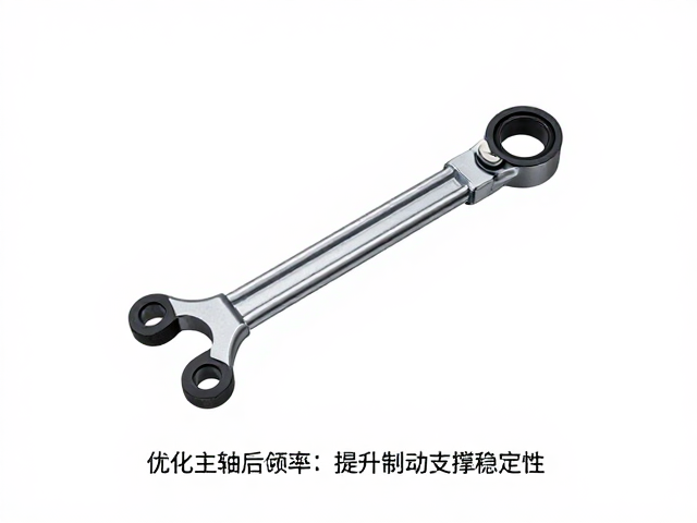 可调连杆改装详解,优化主销后倾率,提升制动支撑稳定性