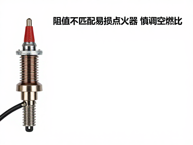 点火线圈升级注意,线圈阻值不匹配易损点火器,慎调空燃比