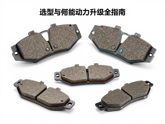 离合器片选型与高性能动力升级,安装调校全指南