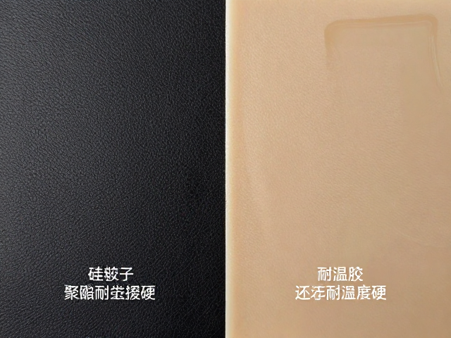 聚氨酯皮革与硅胶对比，耐温强还是强度硬？