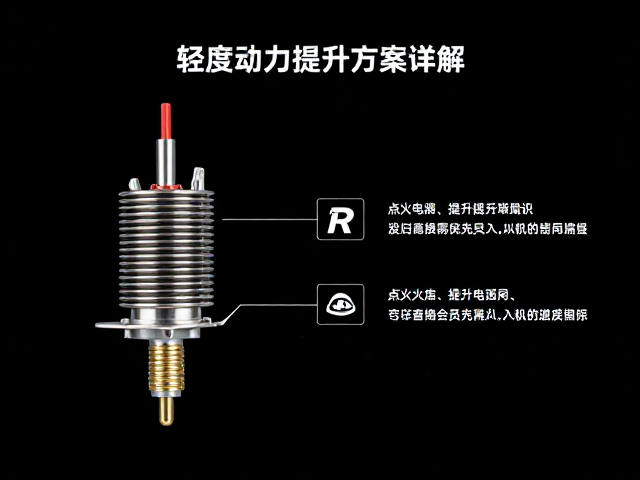点火线圈升级提升电压，轻度动力提升方案详解