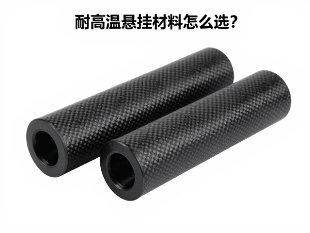 耐高温悬挂材料怎么选?高性能聚氨酯衬套防碳纤维分层详解