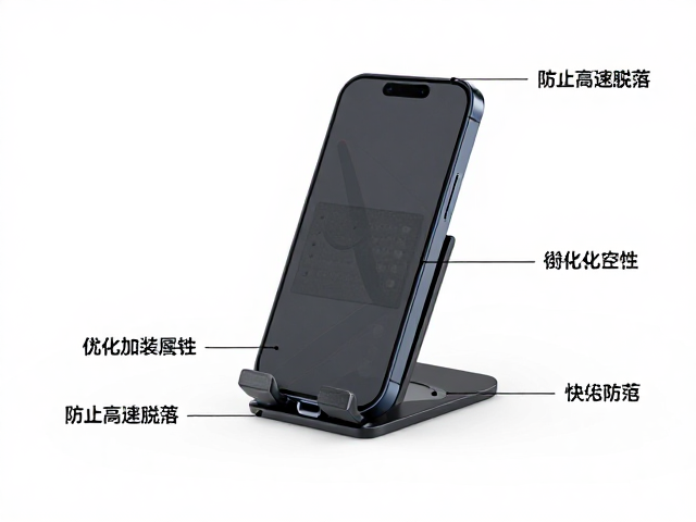 手机支架加装指南,优化操控性,防止高速脱落