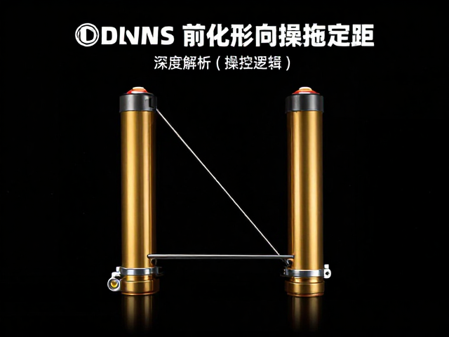 Ohlins前叉拖曳距如何影响前叉阻尼控制?深度解析操控逻辑
