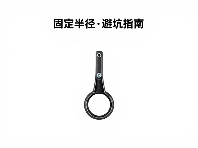 刹车油壶固定夹码安装指南，管路弯曲半径规范与避坑指南
