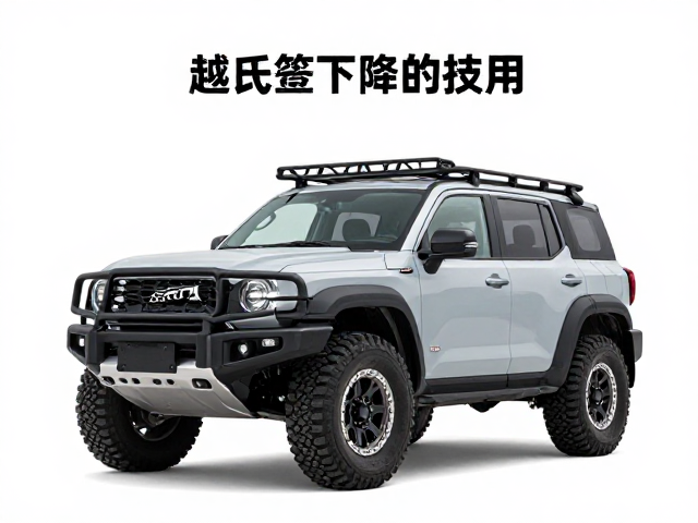 越野ADV改装,降低簧下质量的核心技巧与差异化升级指南